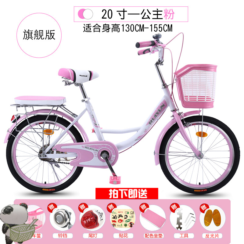 Children adult bicycles Adult men's and women's bicycles Lady's cars Students ordinary light travel net red retro