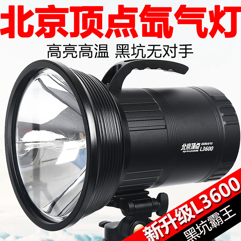 Strong light xenon fishing lights super bright high power Beijing vertex warm yellow black pit xenon lights night fishing lights to lure fish for fishing