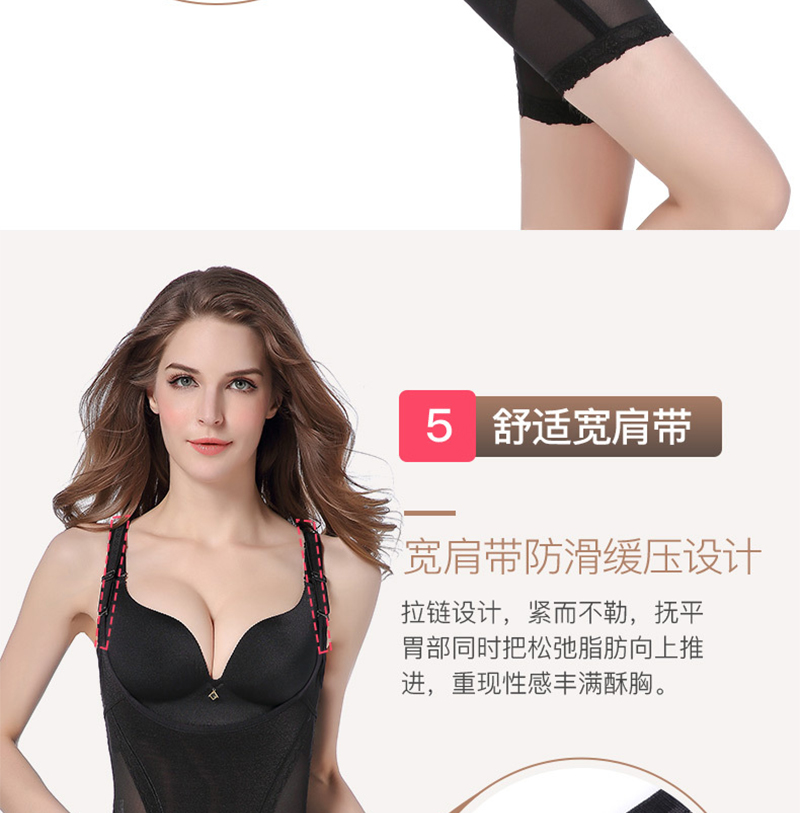Dàn đồ lót một mảnh bụng nữ định hình cơ thể hông corset mùa hè không có dấu vết mỏng phần sau sinh giảm cân bụng do lot dinh hinh goi cam