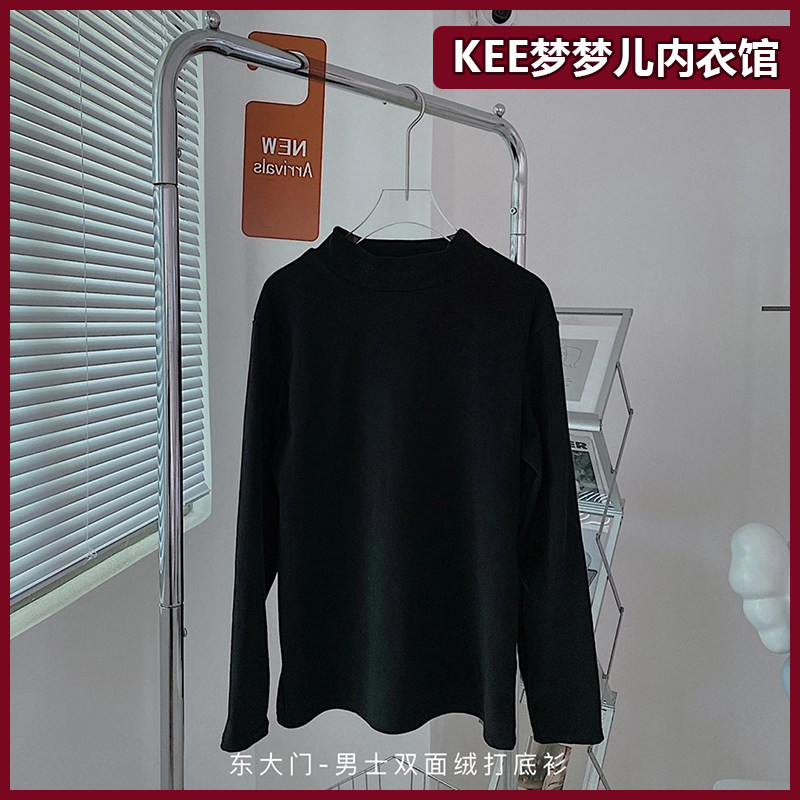 South Korea's Dongdaemun men's double-sided velvet bottoming shirt solid color elastic autumn and winter long half turtleneck German velvet casual all-match