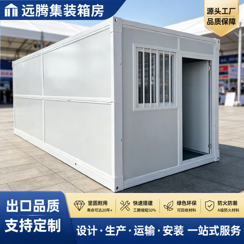 Folding Container Integrated Houses, Exportable Prefabricated Houses, Construction Site Mobile Housing, Modular Houses for Mining Areas, Ready Stock Folding Container Integrated Houses, Exportable Prefabricated Houses, Construction Site Mobile Housing, Modular Houses for Mining Areas, Ready Stock