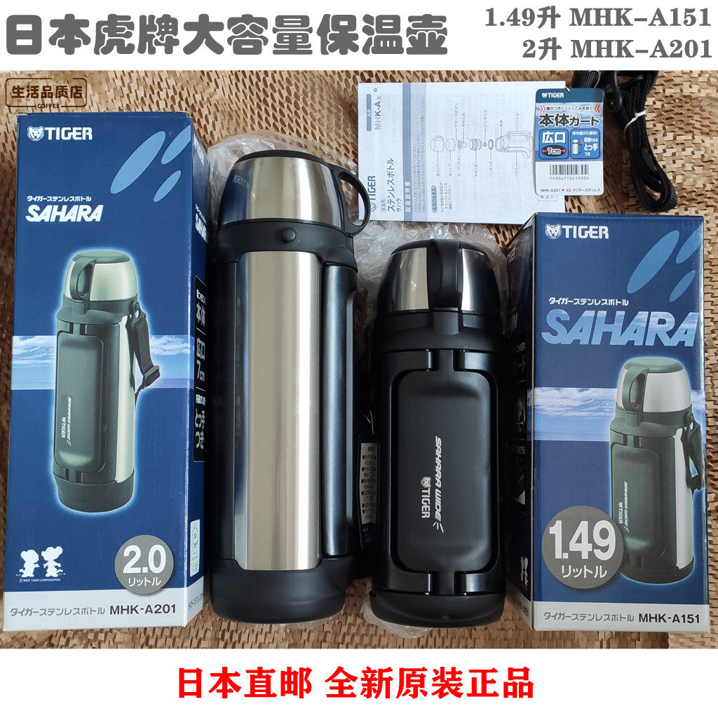 Japan imports TIGER tiger card large capacity stainless steel insulated pot 1 49L 2L2 2L2 MHK-A201 A151 A151