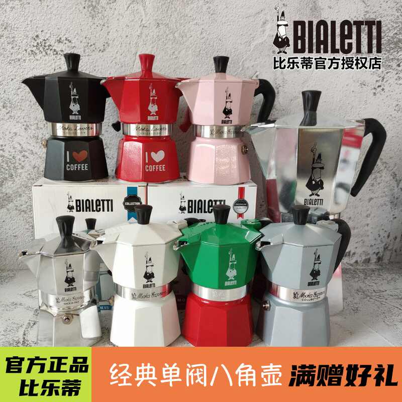 民藝　八角壺 F_20250507195239tPVbty.JPG 工芸品