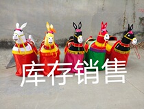 Children's adult donkey dry boat yangko supplies dragon dance lion dance drama drama social fire performance props