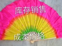 Square dance fan dance fan double-sided yangko fan performance dance fan fitness fan dance fan