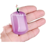 Природная руда из нефрита, защитный амулет, подвеска, свитер