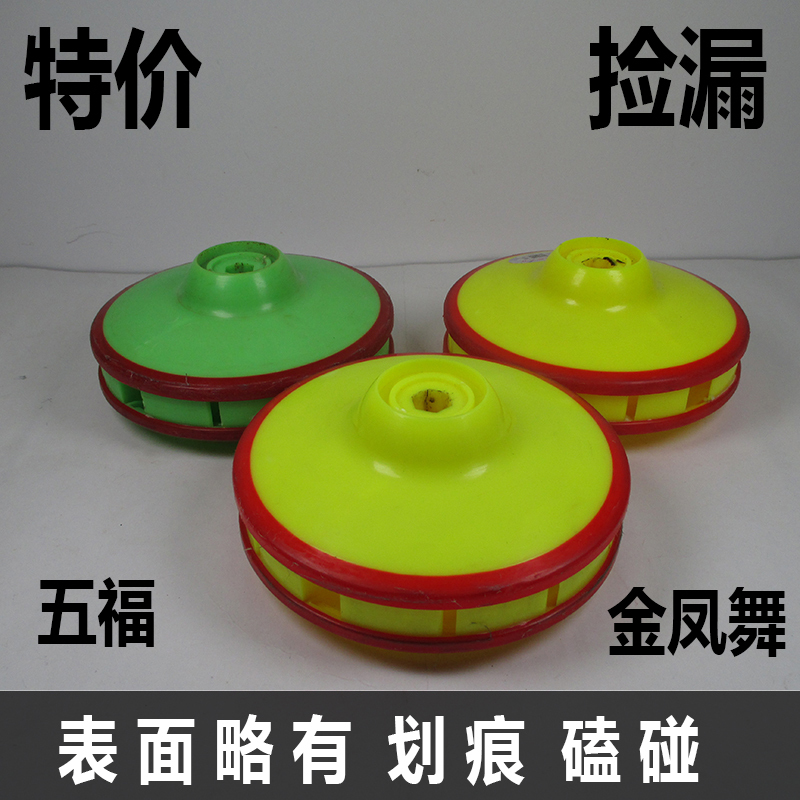 Special Inspection for Missing Parts of the Five Blessings Golden Phoenix Dance Large Plate Accessories, Second-Hand Parts with Surface Wear and Scratches, Replacement and Repair Parts