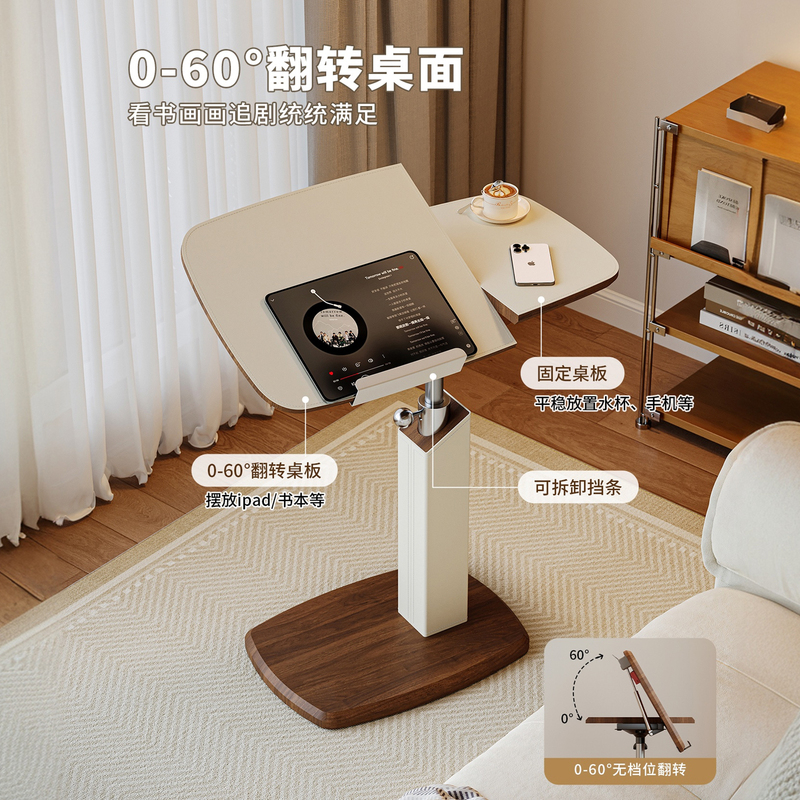 Medieval-Style Small Laptop Table, Flip-Up and Adjustable Height Side Table, Bedroom Small Table, Movable and Rotatable Bedside Table Medieval-Style Small Laptop Table, Flip-Up and Adjustable Height Side Table, Bedroom Small Table, Movable and Rotatable Bedside Table