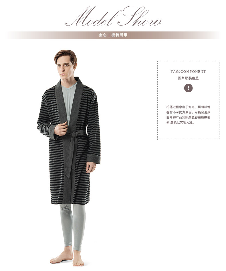 Peignoir jeunesse JOHNELAINE X16MN9101 - Ref 590555 Image 13