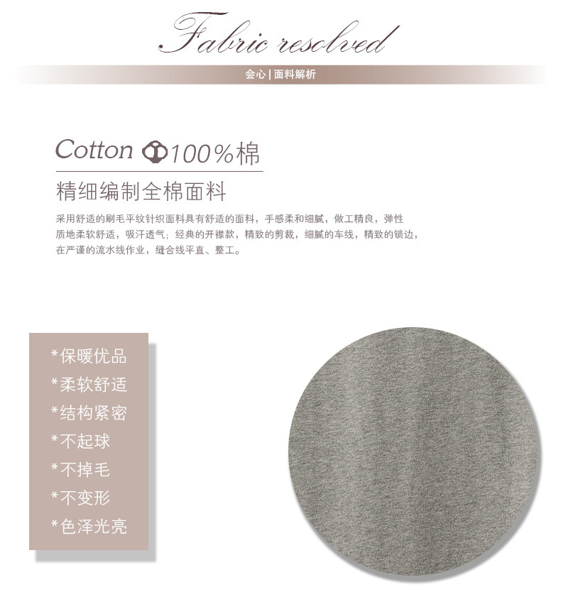 Peignoir jeunesse JOHNELAINE X16MP9100 - Ref 592966 Image 12