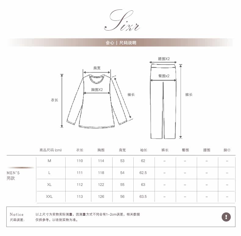 Peignoir jeunesse JOHNELAINE X16MN9101 - Ref 590555 Image 17