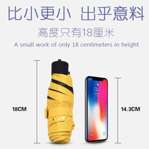  Capsule sun umbrella 50% off sunscreen UV sunshade sun umbrella dual-use mini pocket female small and portable customization