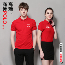  Polo shirt printing clothes advertising shirt custom overalls printing logo to map custom diy short-sleeved t-shirt embroidery men