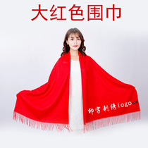  Scarf customization company corporate annual meeting opening opener classmate party imitation cashmere shawl bib printed and embroidered logo