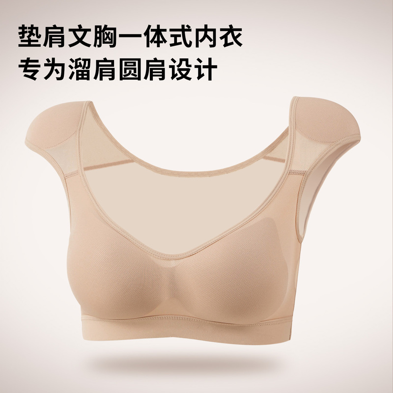 Shikui Shoulder-Enhancing Bra, Lightweight Deep V-Neck Slimming Bra Vest, Improves Narrow Shoulders, Shoulder Pad Magic Tool for Right-Angle Shoulders