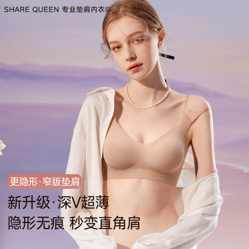 Shikui Narrow Shoulder Pad Bra, Summer Thin Style, Seamless, Enhances Small Bust, Gathers and Lifts, Straight Shoulder Narrow Shoulder Bra Shikui Narrow Shoulder Pad Bra, Summer Thin Style, Seamless, Enhances Small Bust, Gathers and Lifts, Straight Shoulder Narrow Shoulder Bra