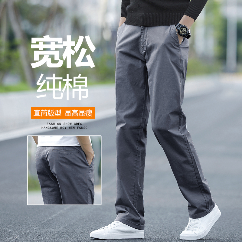 Spanish Export! Offline Price over 699! Pure Cotton Summer Thin Casual Pants for Men, Straight-Leg, Loose Fit, Business Workplace