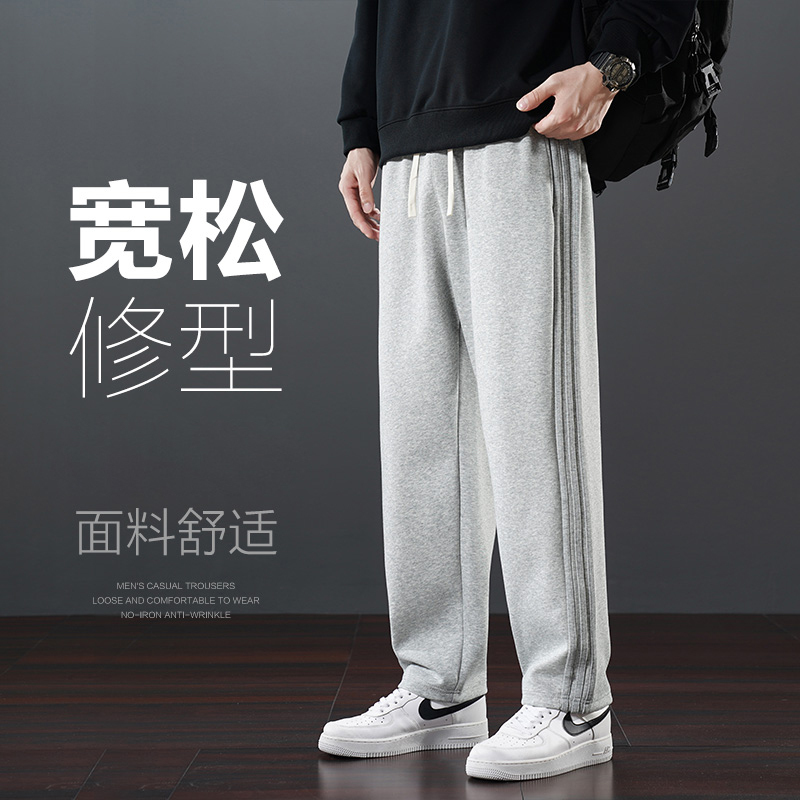 Clearance of Original Foreign Trade Surplus Stock, Genuine Luxury Export Brand Men's Sweatpants, Casual Pants, New Spring/Autumn Models