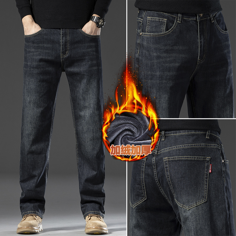 Daily Order Hot Item! Original Export Surplus Fleece-Lined Jeans for Men, Straight-Leg, Loose, Wide-Leg Pants, Big Brand Autumn and Winter Style