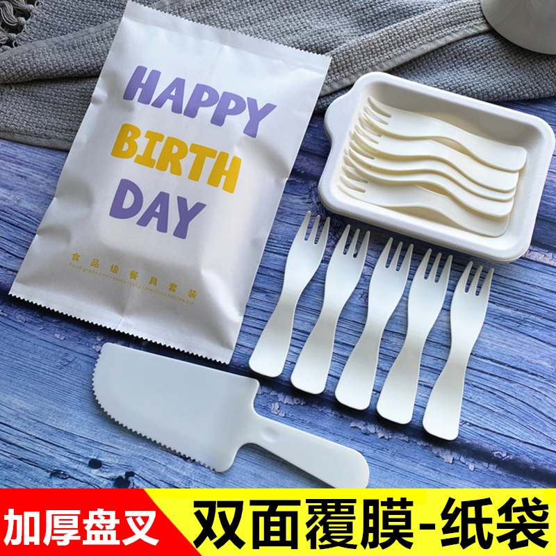 Cake Cutlery Set Disposable Birthday Tableware Biodegradable Puree Paper Plate Thickeneded Cutlery Plate Candle Paper Bag Cake Cutlery Set Disposable Birthday Tableware Biodegradable Puree Paper Plate Thickeneded Cutlery Plate Candle Paper Bag