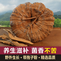Purple Ganoderma lucidum Deep mountain semi-wild Ganoderma lucidum slices with spore powder Pure natural pruned Nyingchi grass black Ganoderma lucidum slices