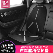 Car child safety seat anti-wear pad Baby seat universal thickened baby non-slip mat protective pad