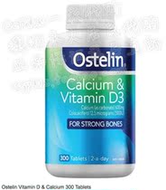 (Australia Direct Mail)Ostelin calcium Vitamin D tablets Calcium carbonate pregnant women can use 300 tablets