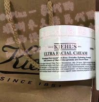 (Australian direct mail) Kiehls Coyens high moisturizing face cream large bottle 125ml UltraFacialCream