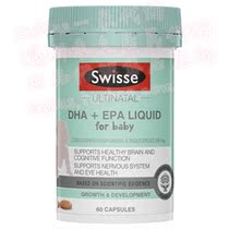 (Australia Direct Mail)Swisse Ultinatal Infant Fish Oil Softgels DHA EPA 60 Softgels