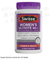 (Australian Direct Mail) SSwisse middle-aged ladies compound Vitamin 50 More than 90 tablets