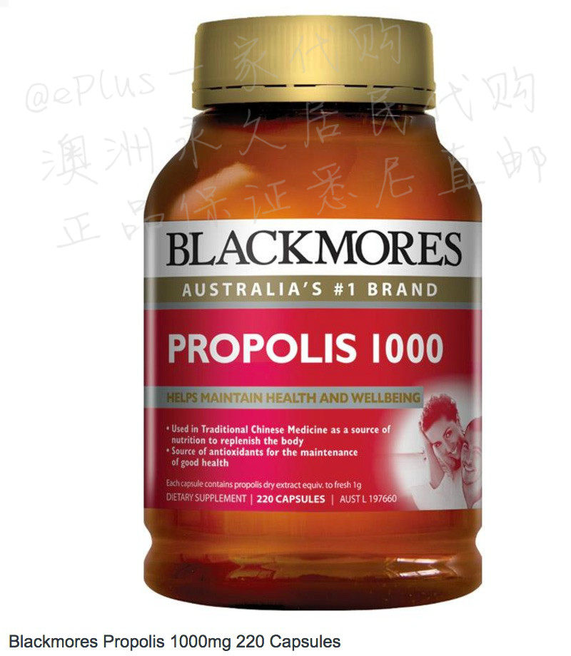 (Australian direct mail) Blackmores black propolis soft capsule 1000mg 220 grains a day a grain