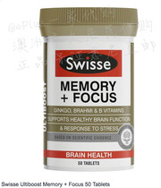 (Australia Direct Mail)Swisse Ultiboost Memory Focus 50 Tablets