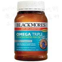 (Australian direct mail) Blackmores triple concentrated Omega fish oil essence 150 Capsule Vanilla Taste