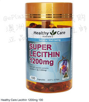 Healthy Care soy Lecithin capsules Lecithin 1200mg 100 tablets