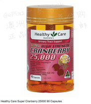 (Australian direct mail) Healthy Care high content cranberry capsules 25000mg 90 capsules