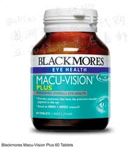 (Australian Direct Mail) Blackmores strengthens version of the eye Ning Macu-Vision Plus 60 pieces
