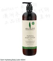 Sukin Hydrating Body Lotion moisturizing Body Lotion 500ml