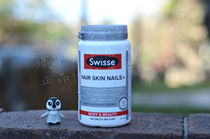 (Australia Direct Mail)Swisse Hair Care Skin Care Armor Collagen Tablets Hair Skin Nail100 tablets