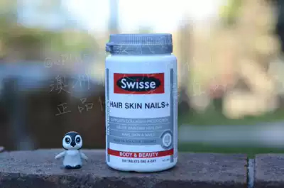 (Australia direct mail) Swisse Hair care Skin care armor collagen tablets Hair Skin Nail100 grain