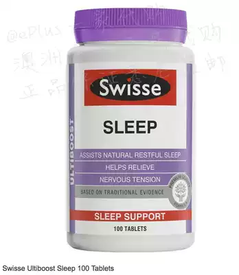 (Australian direct mail) Swisse Ultiboost Sleep tablets 100 koala-like Sleep