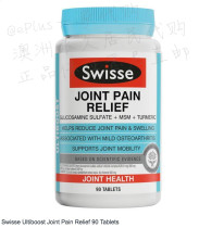 (Australia Direct Mail) Swisse Joint Pain Relief 90 Capsules