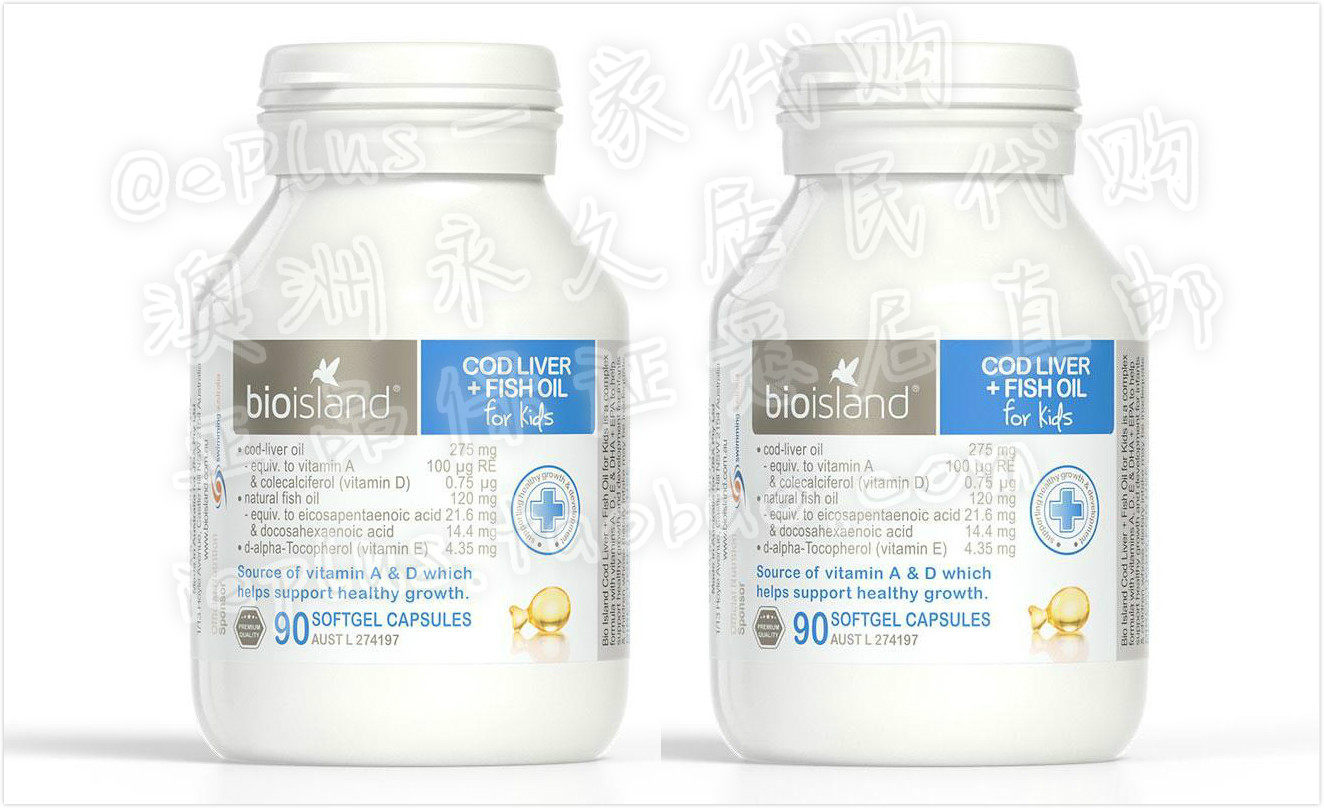 (Australia Direct Mail) Bio Island Cod Liver Fish Oil Cod Liver Fish Oil 90 Capsules 2 Bottles