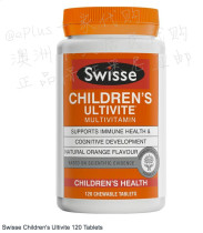 (Australian direct mail) Swisse children compound vitamin chewy slices Ultivite orange taste 120 grains