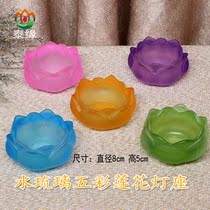 New Crystal Lotus ghee lamp lamp holder Buddha brand Guman nine-tailed Fox Fairy four-sided lucky goddess offering supplies