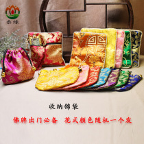 The Buddhas cashier bag brocade bag goes out the pre-requisite and can be contained in a bag for good use