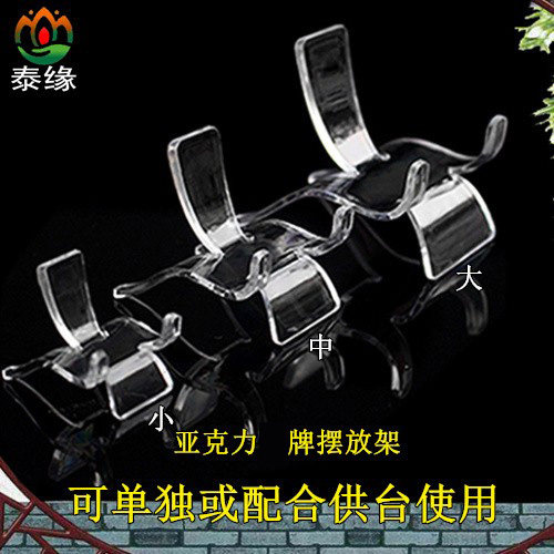 Thai craft card wearing type for terrace small shelf transparent special base to contain and match dust-proof