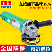 Dongcheng DCA angle grinder FF03 4 5 6 8 10-100ab Dongcheng grinding and polishing cutting machine