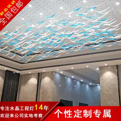 Custom Art Deco Sky Pendant Hotel Lobby Atrium Pendant Sample House Exhibition Center Ceiling Creative Glass Hanging