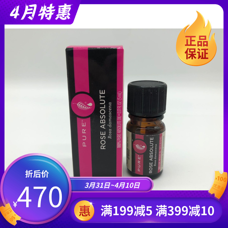 9395 Meloist Pure Pure Rose Essential Oils 5 ml
