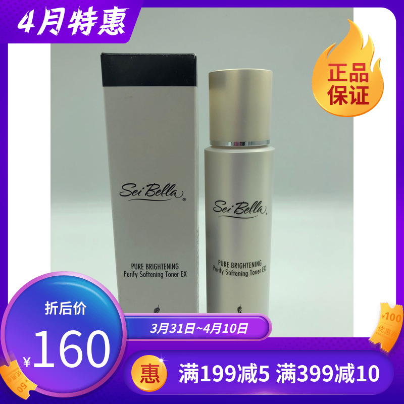 3116 Meloists pure-Fair Makeup Water 100 ml Refreshing Lotion SOFT SKIN MOISTURIZING